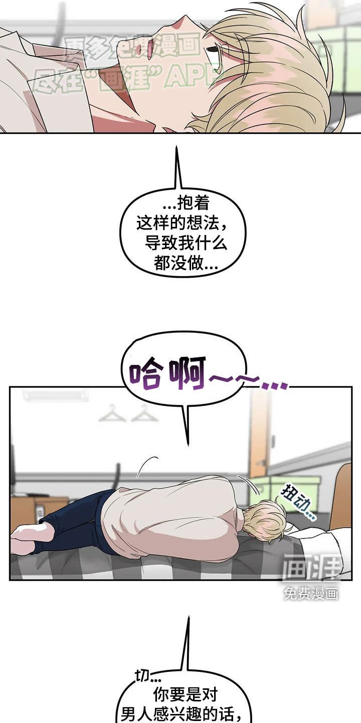 第55章：糟糕的人生