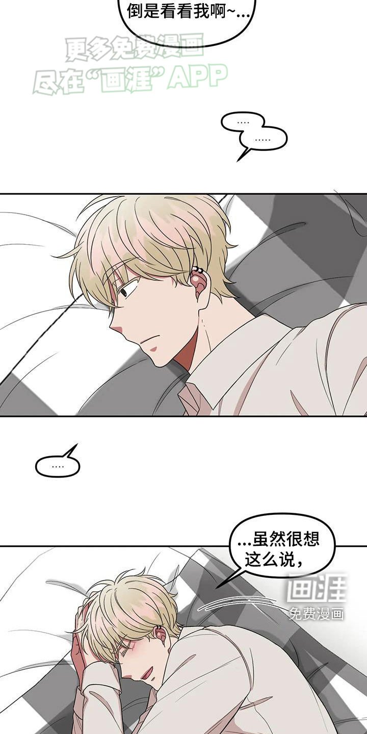 第55章：糟糕的人生