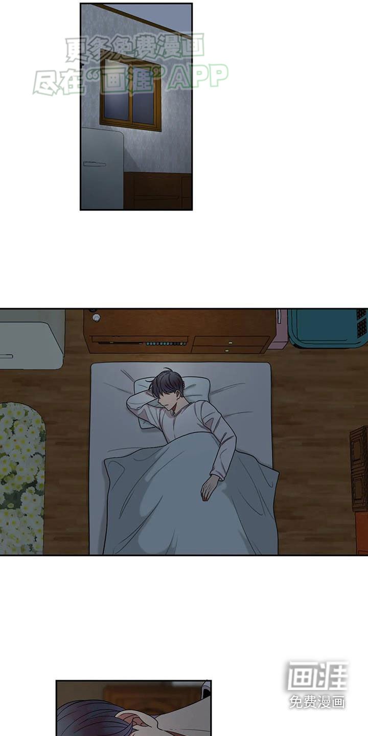 第55章：糟糕的人生