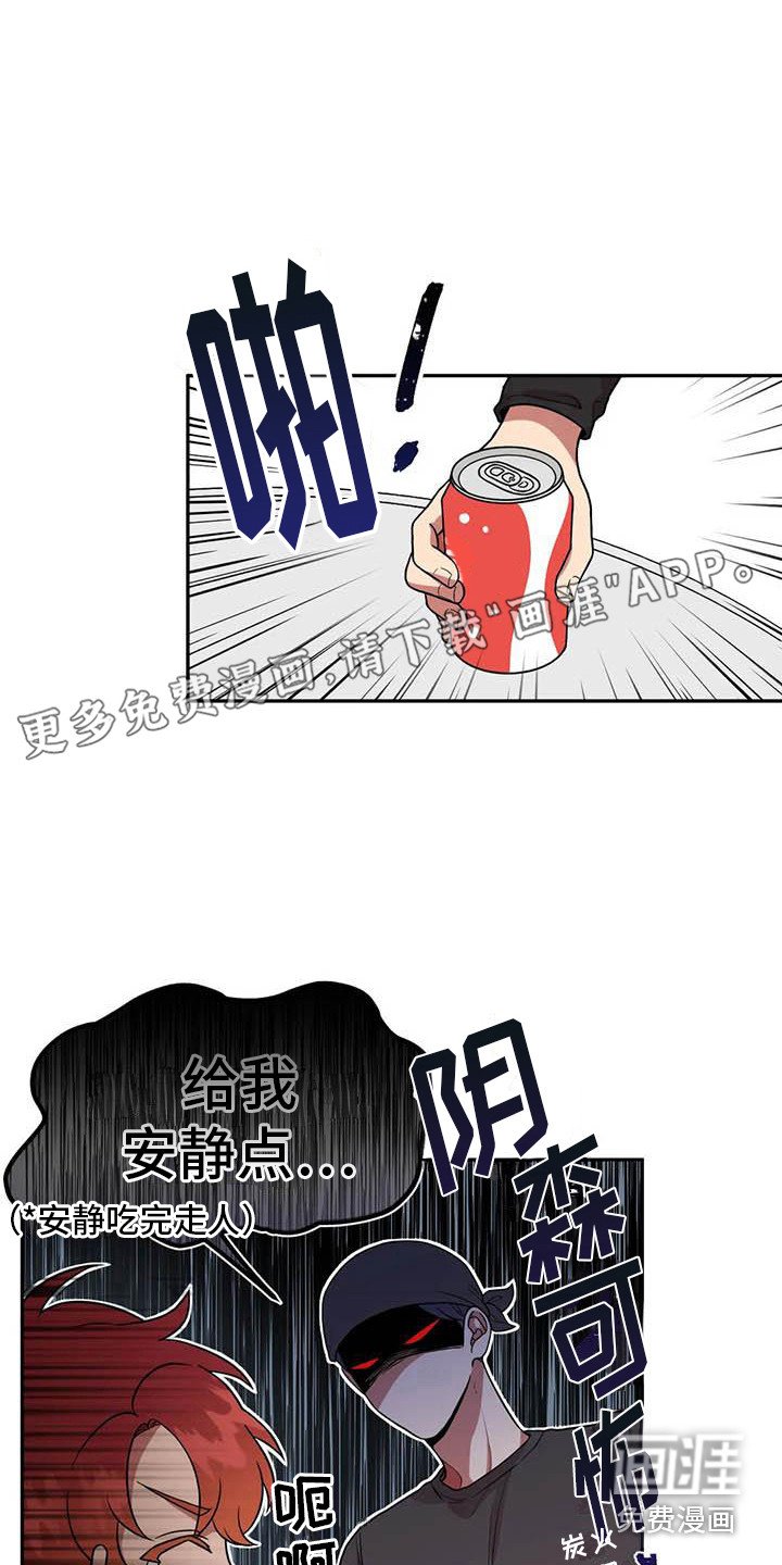 第6章：演技