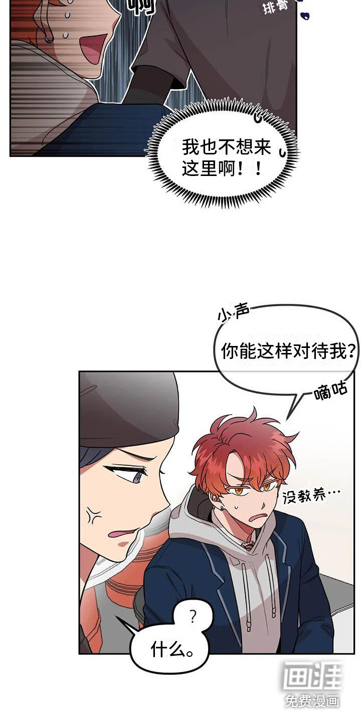 第6章：演技