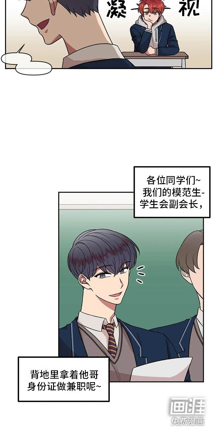 第6章：演技