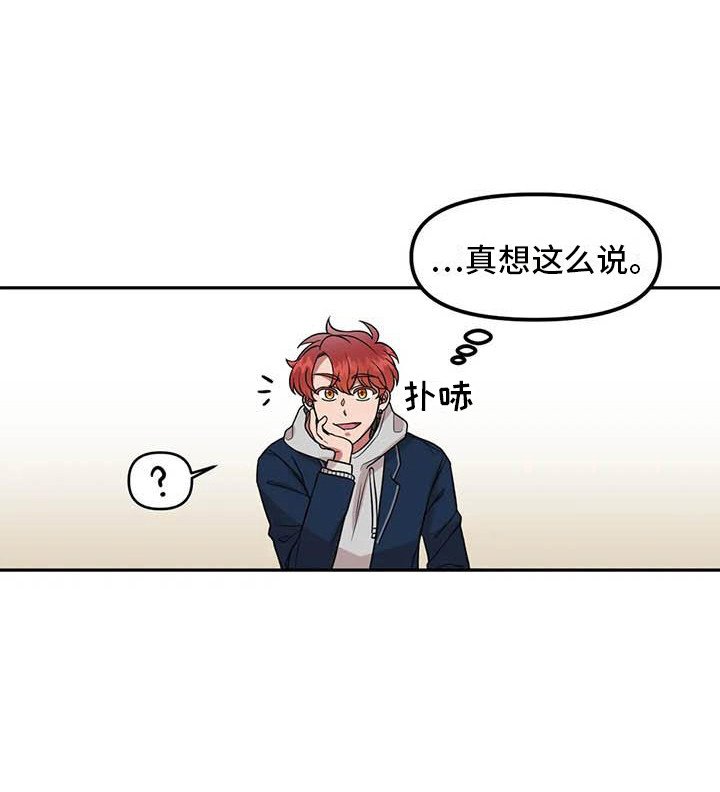 第6章：演技