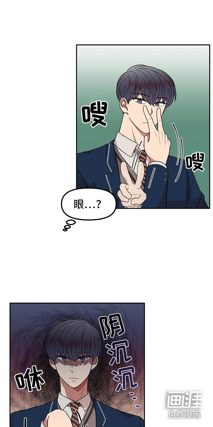 第6章：演技