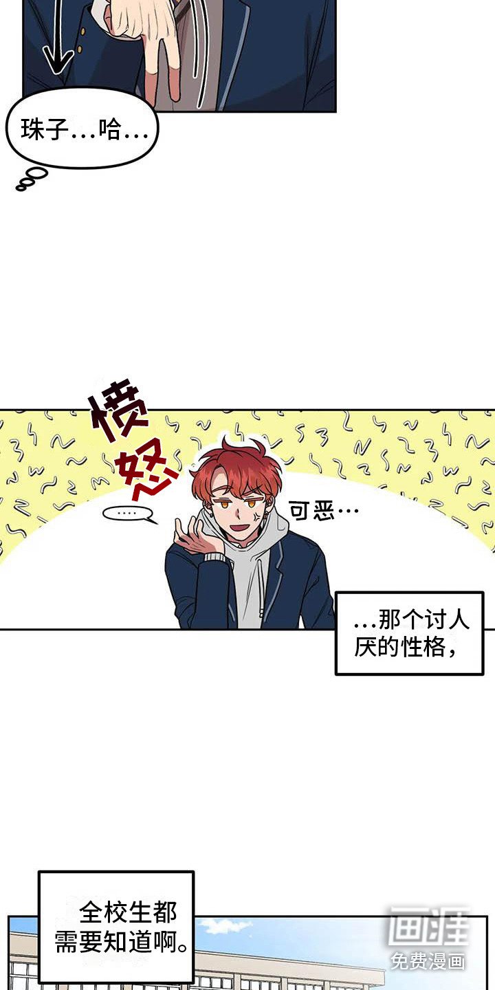 第6章：演技