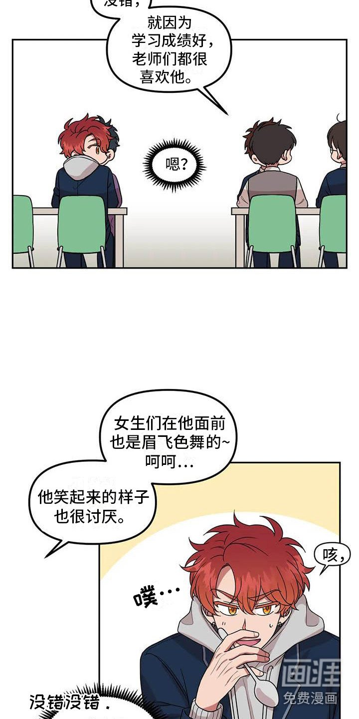 第6章：演技
