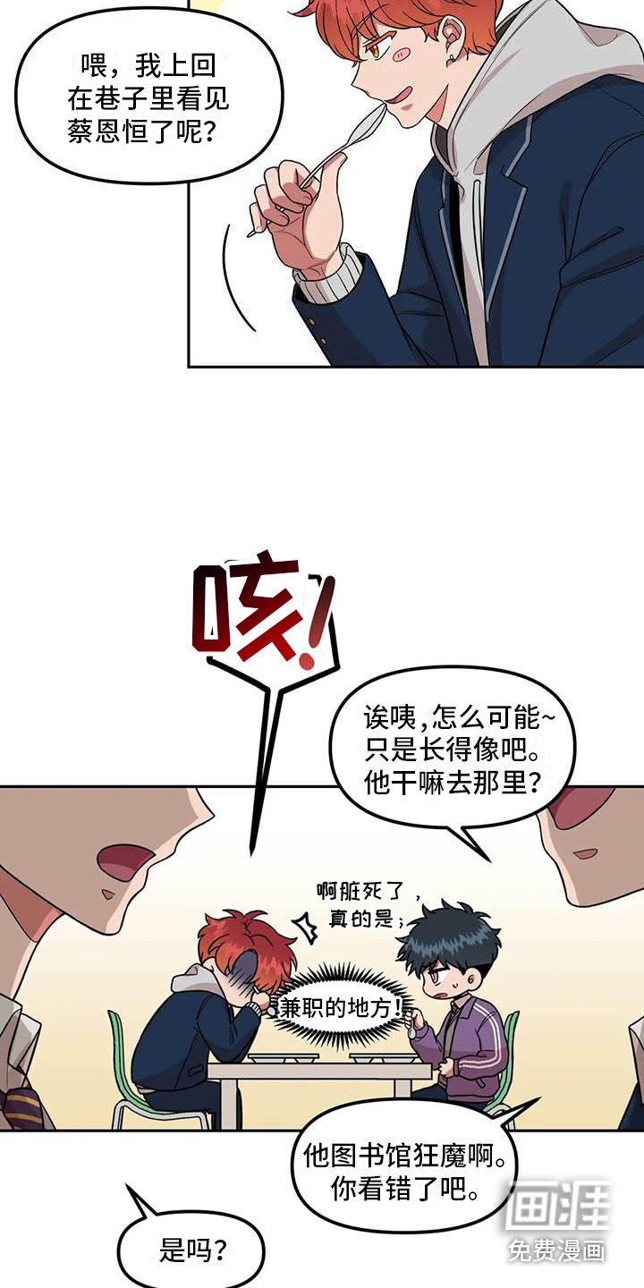 第6章：演技