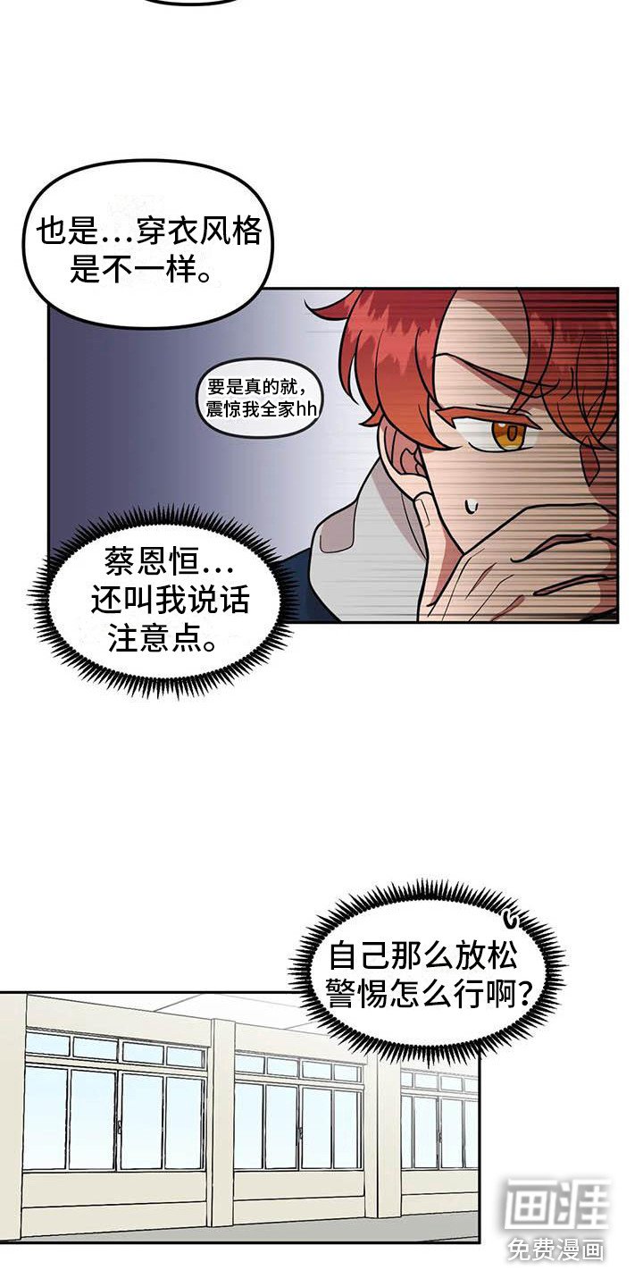 第6章：演技