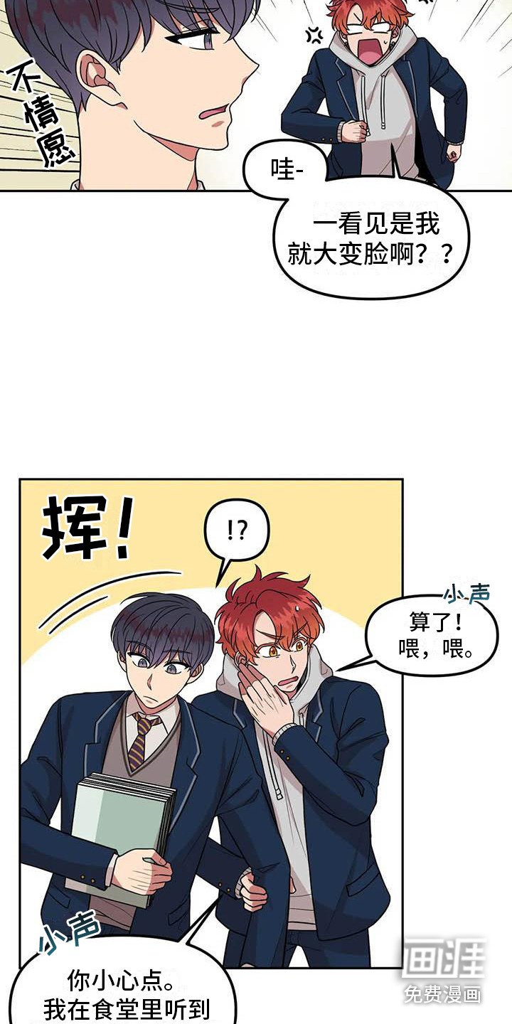 第6章：演技