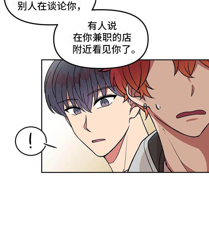 第6章：演技