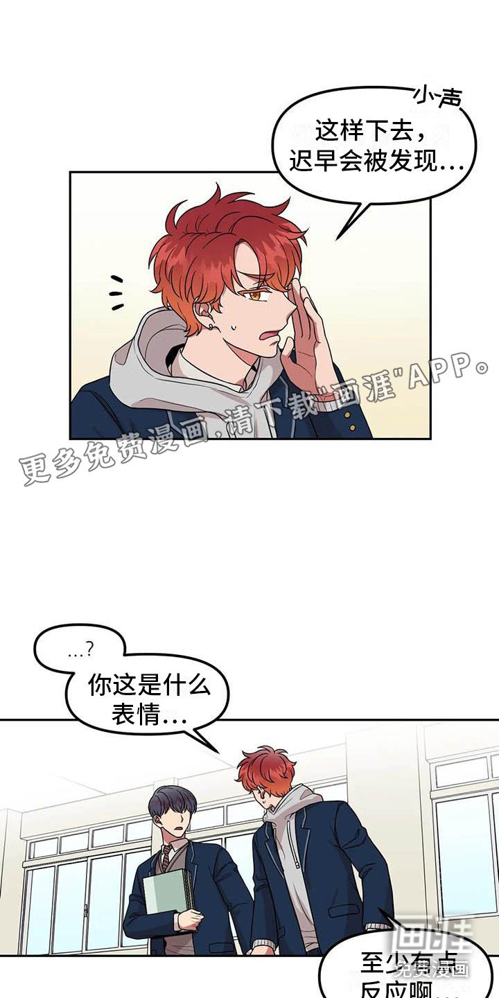 第7章：光棍节