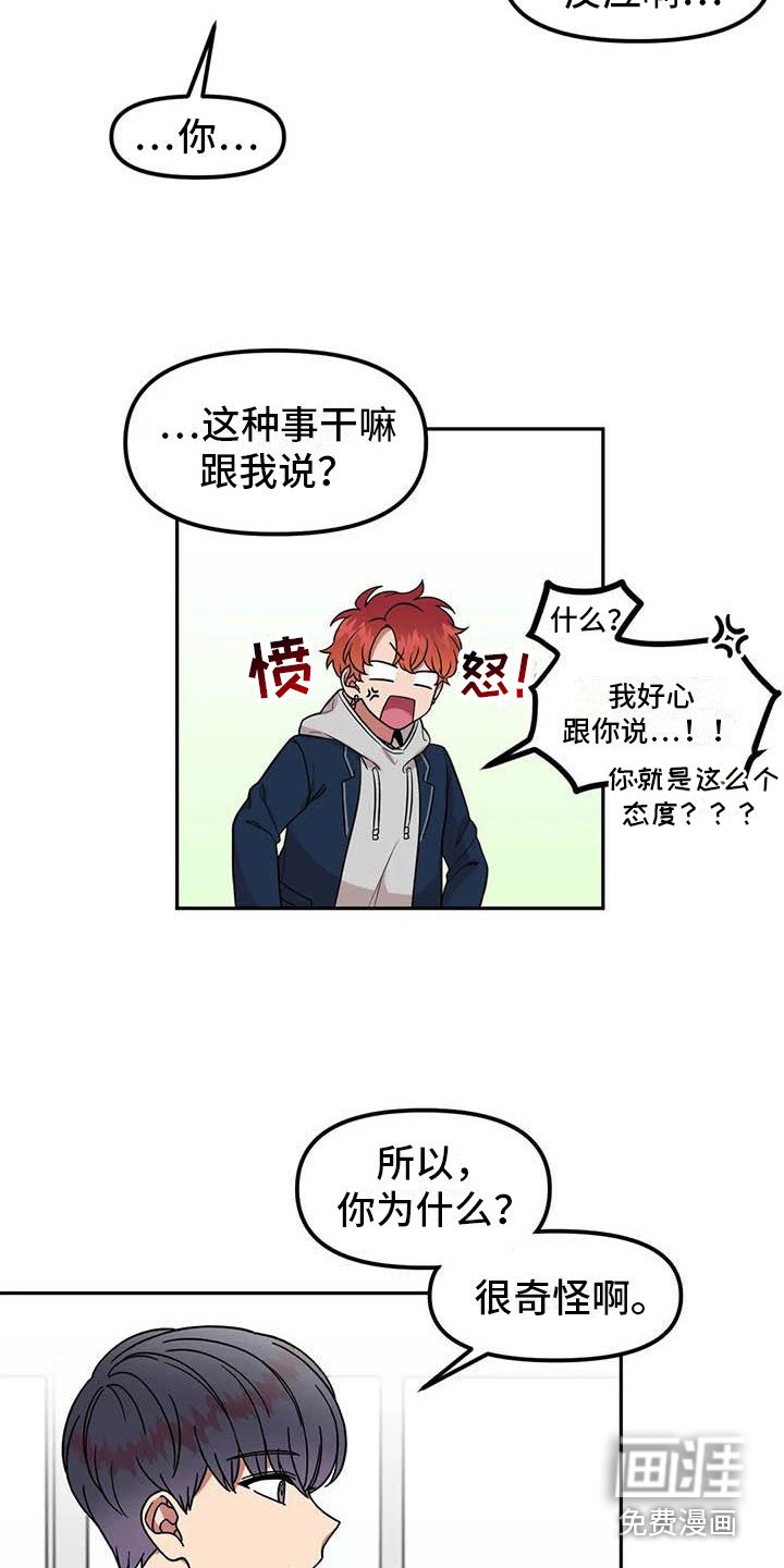 第7章：光棍节