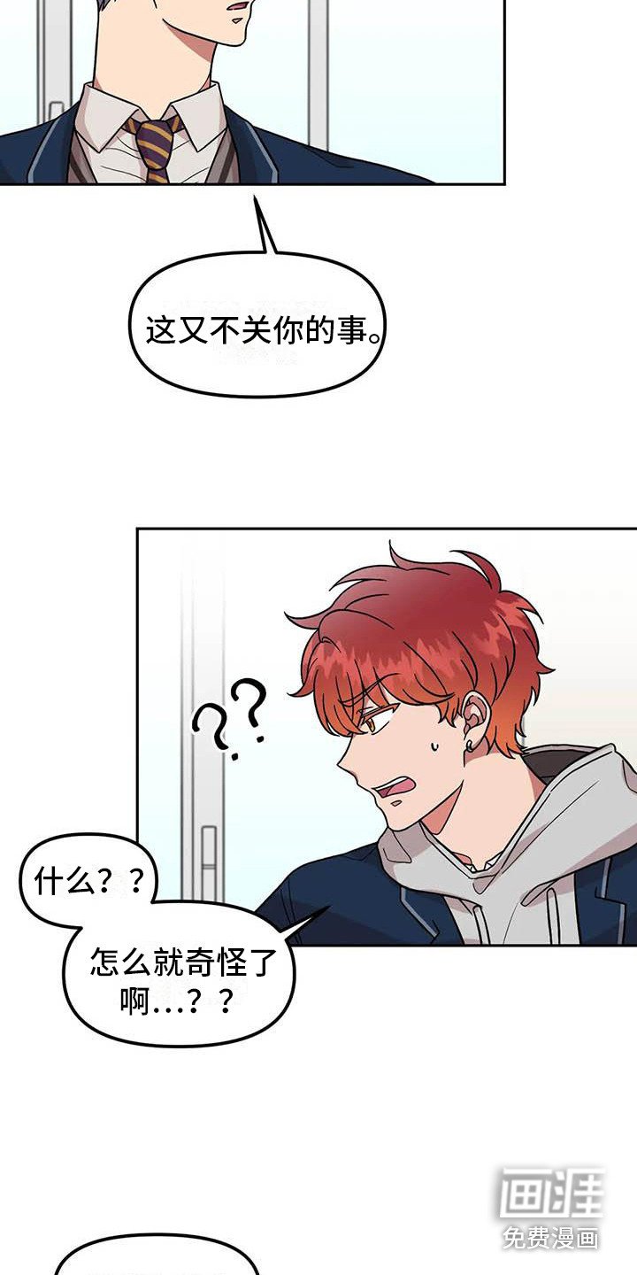 第7章：光棍节