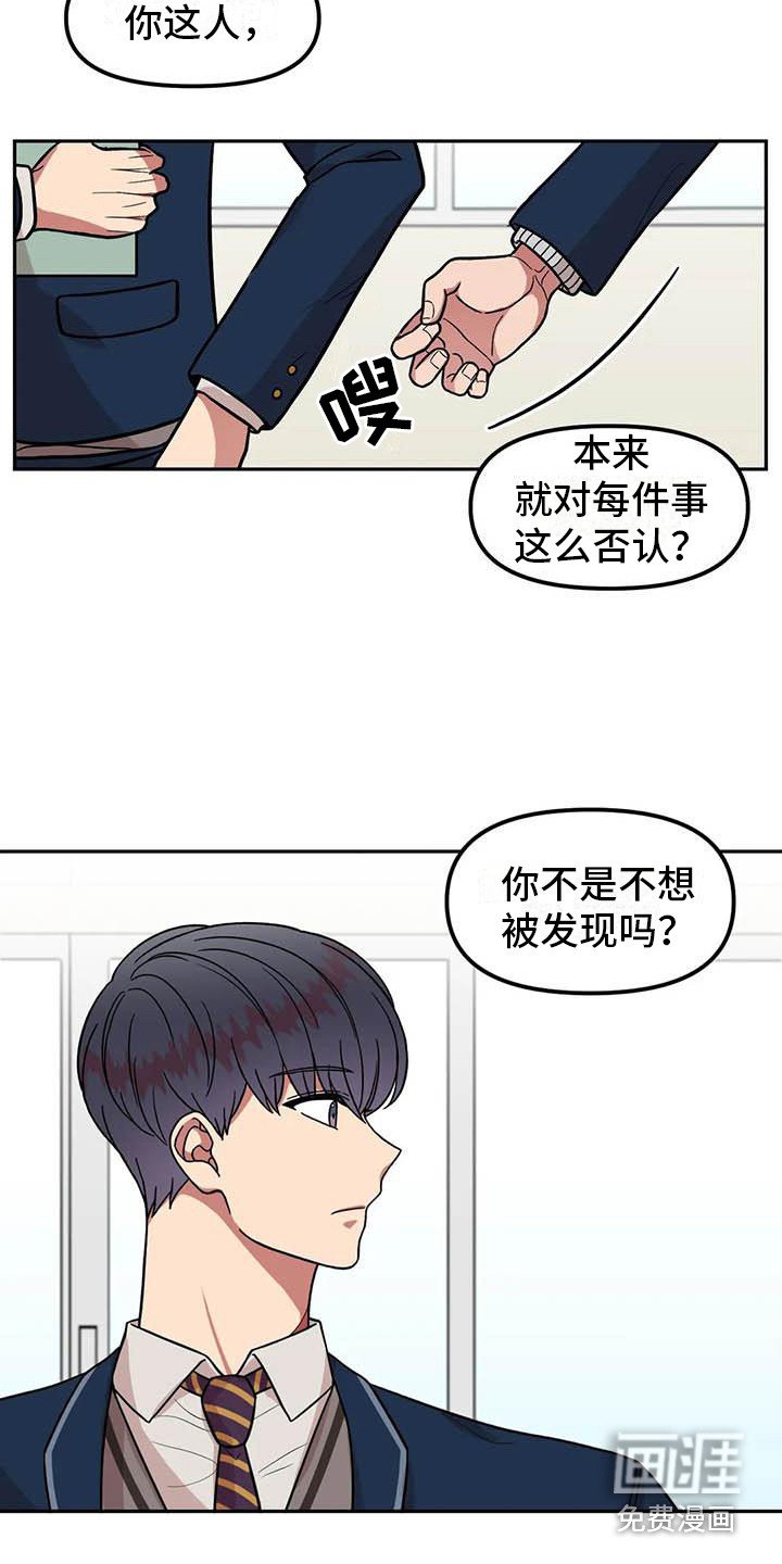 第7章：光棍节