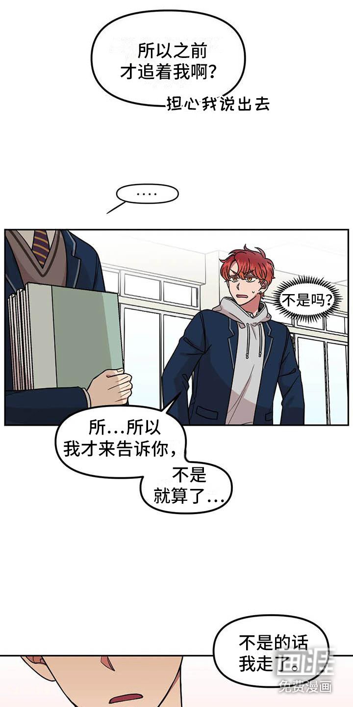 第7章：光棍节