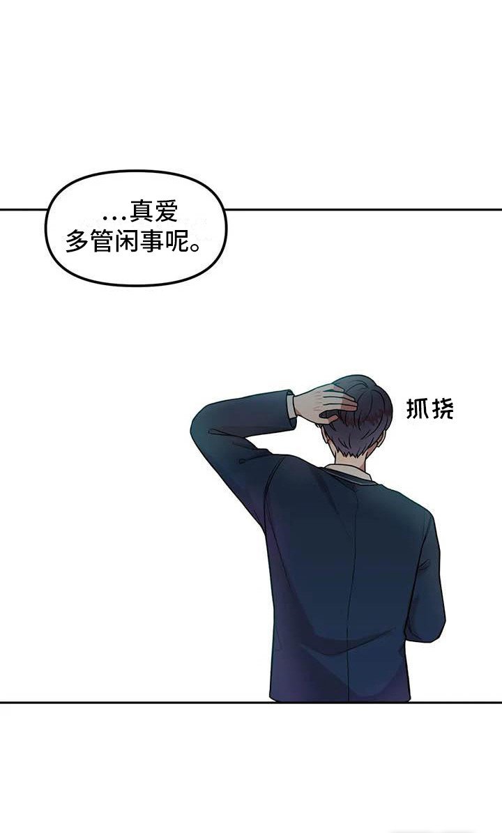 第7章：光棍节