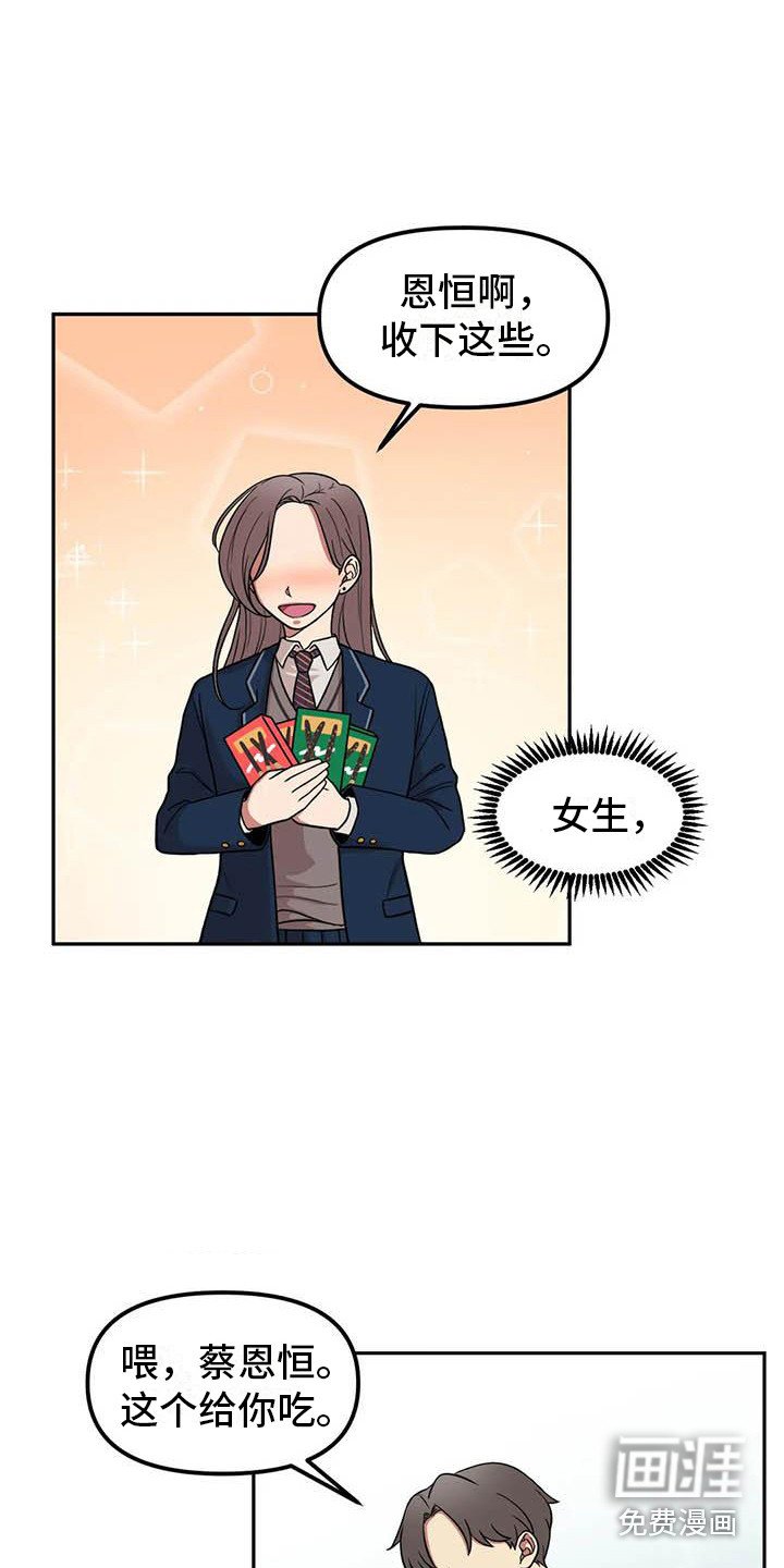 第7章：光棍节
