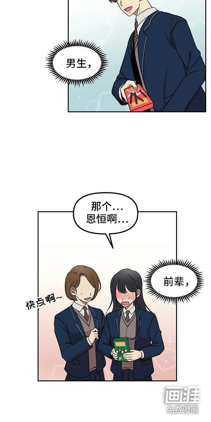 第7章：光棍节