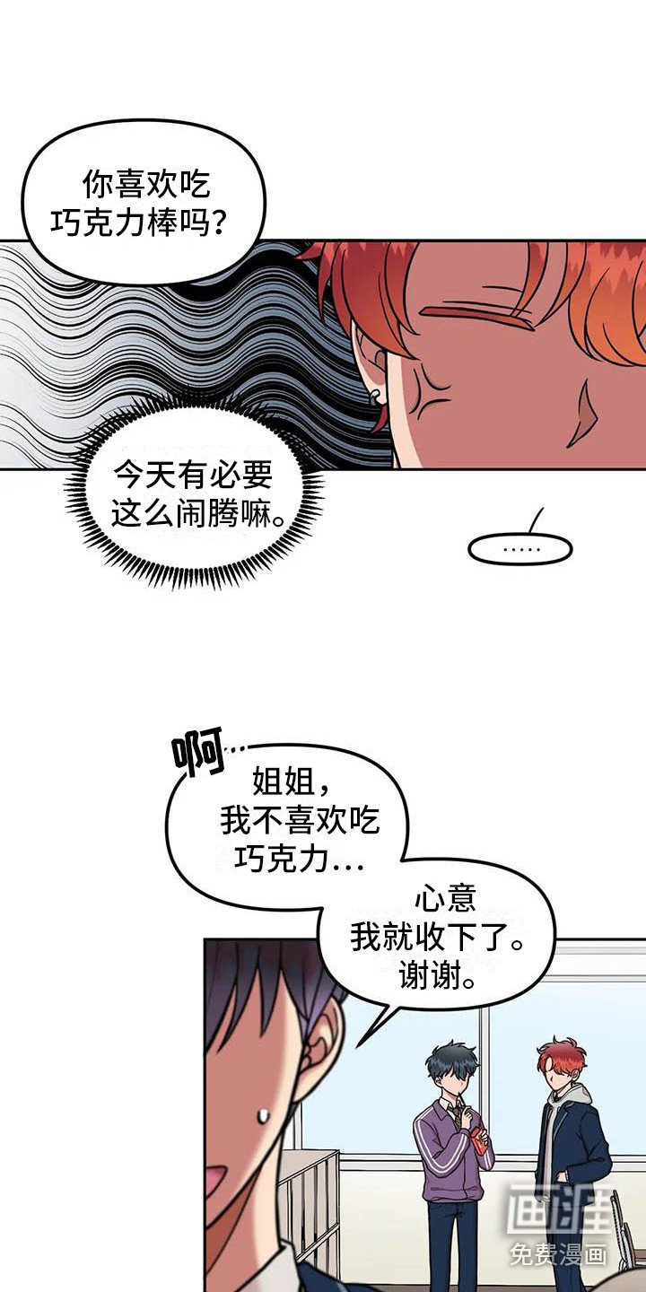 第7章：光棍节