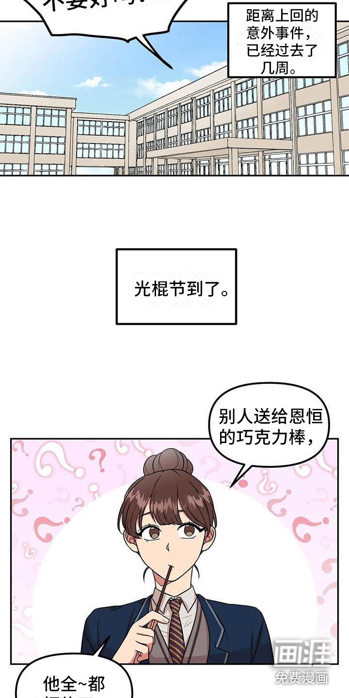 第7章：光棍节