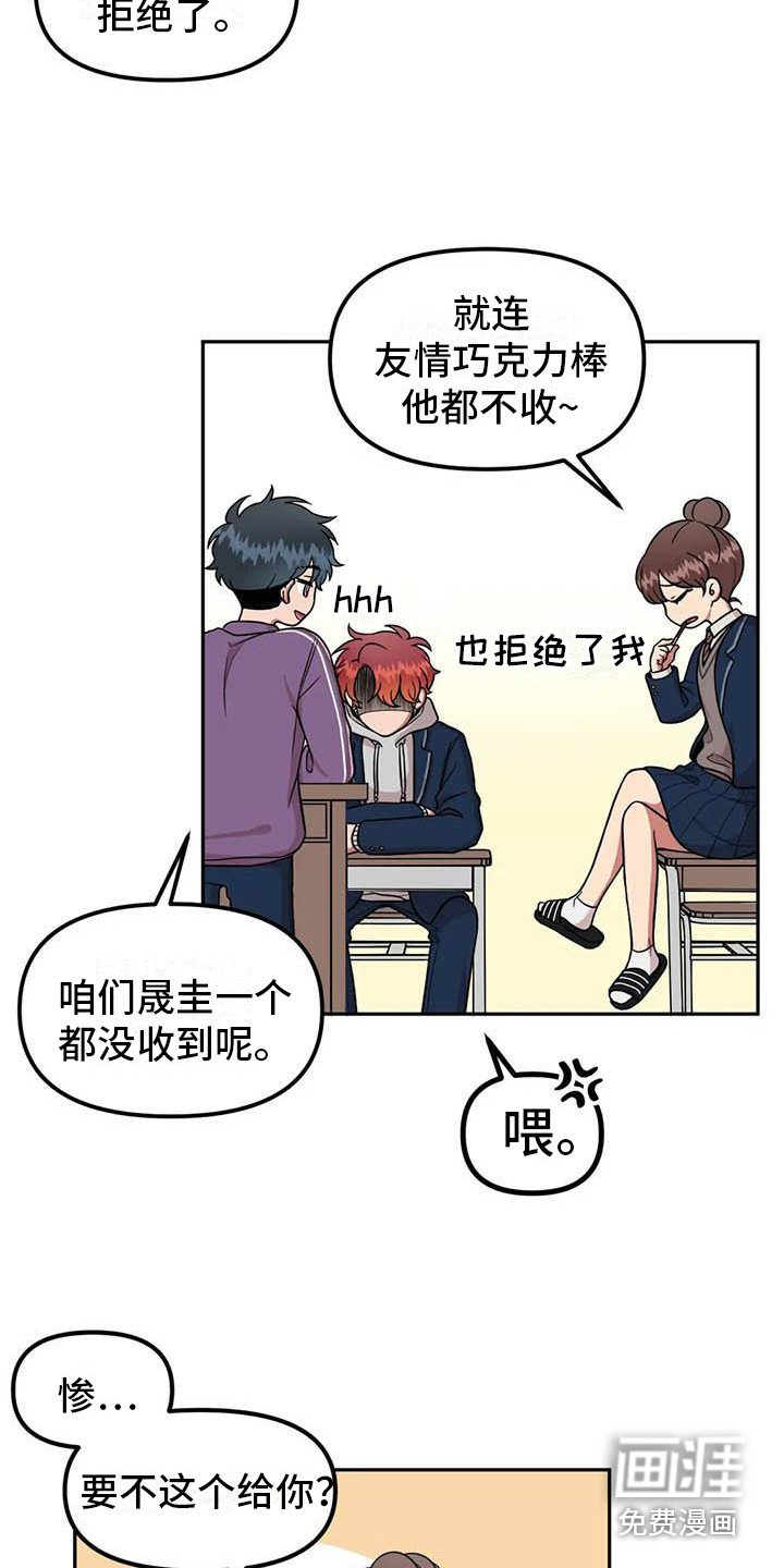 第7章：光棍节