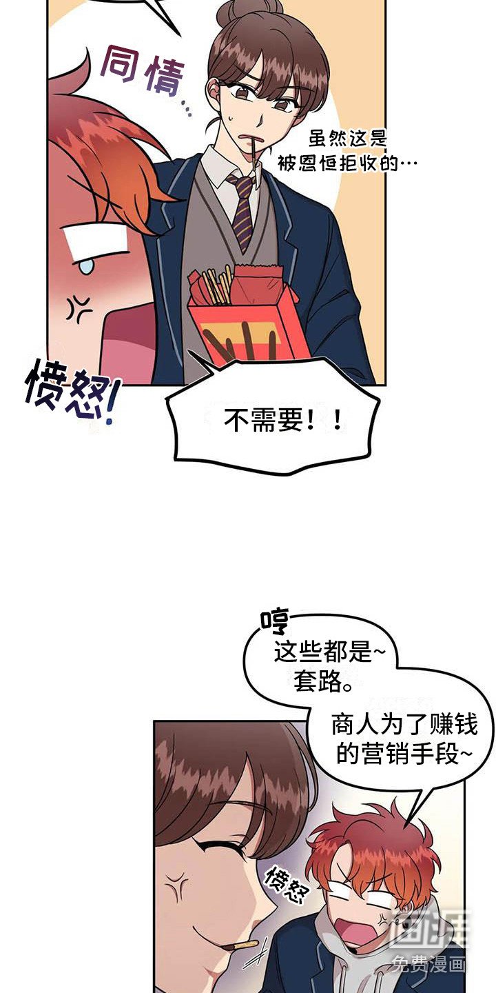 第7章：光棍节