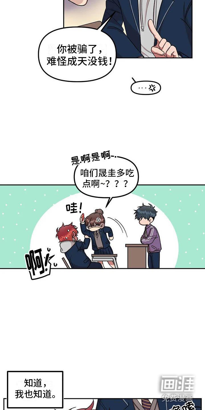 第7章：光棍节