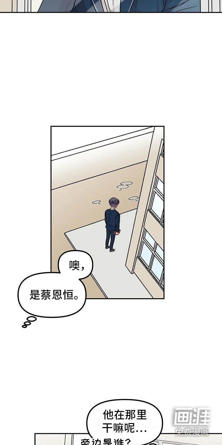 第8章：好奇心