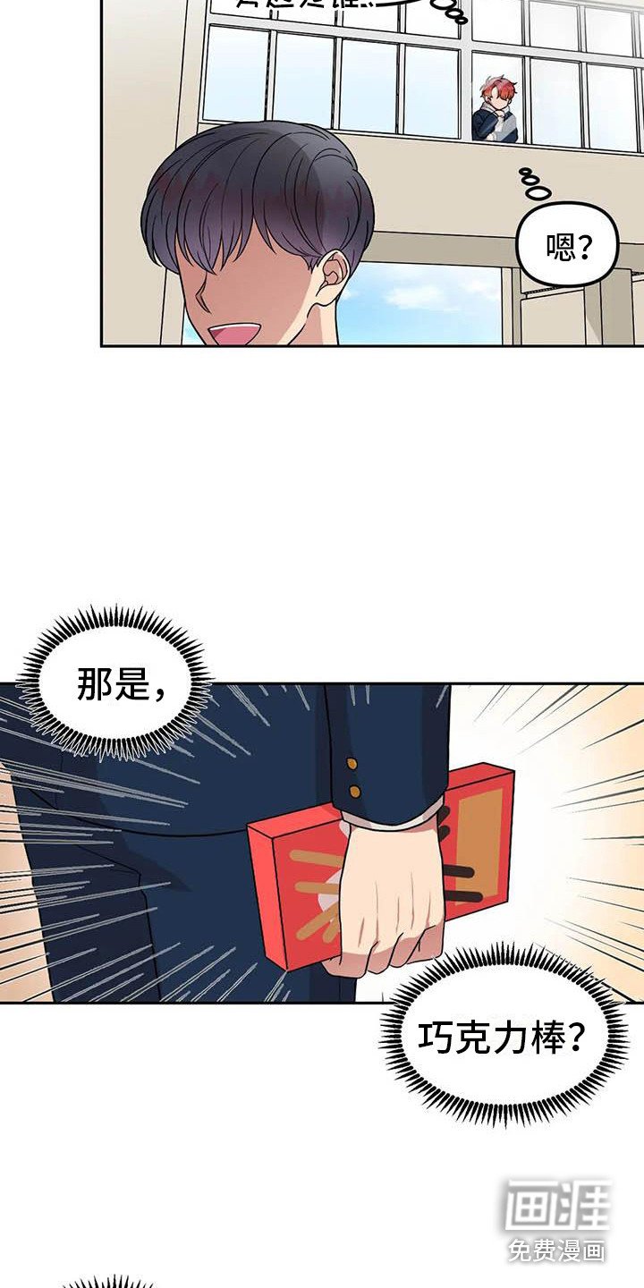 第8章：好奇心
