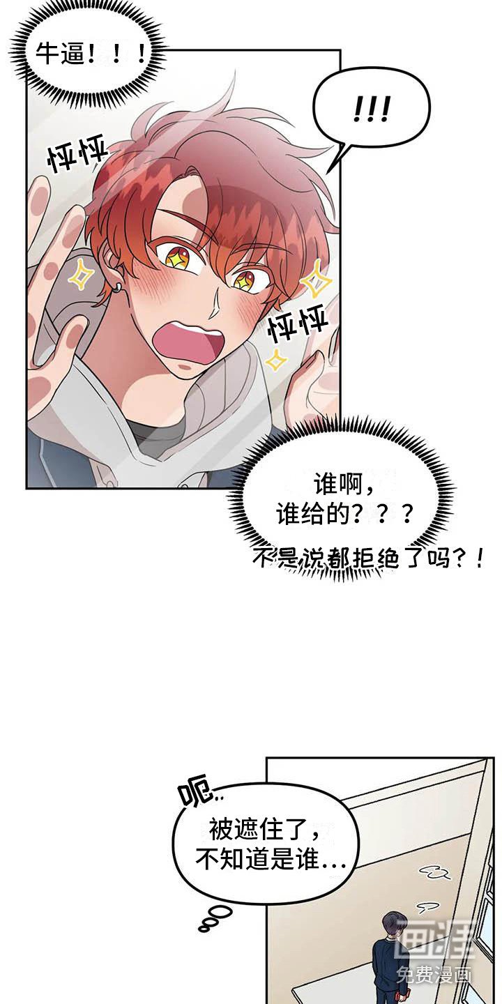 第8章：好奇心