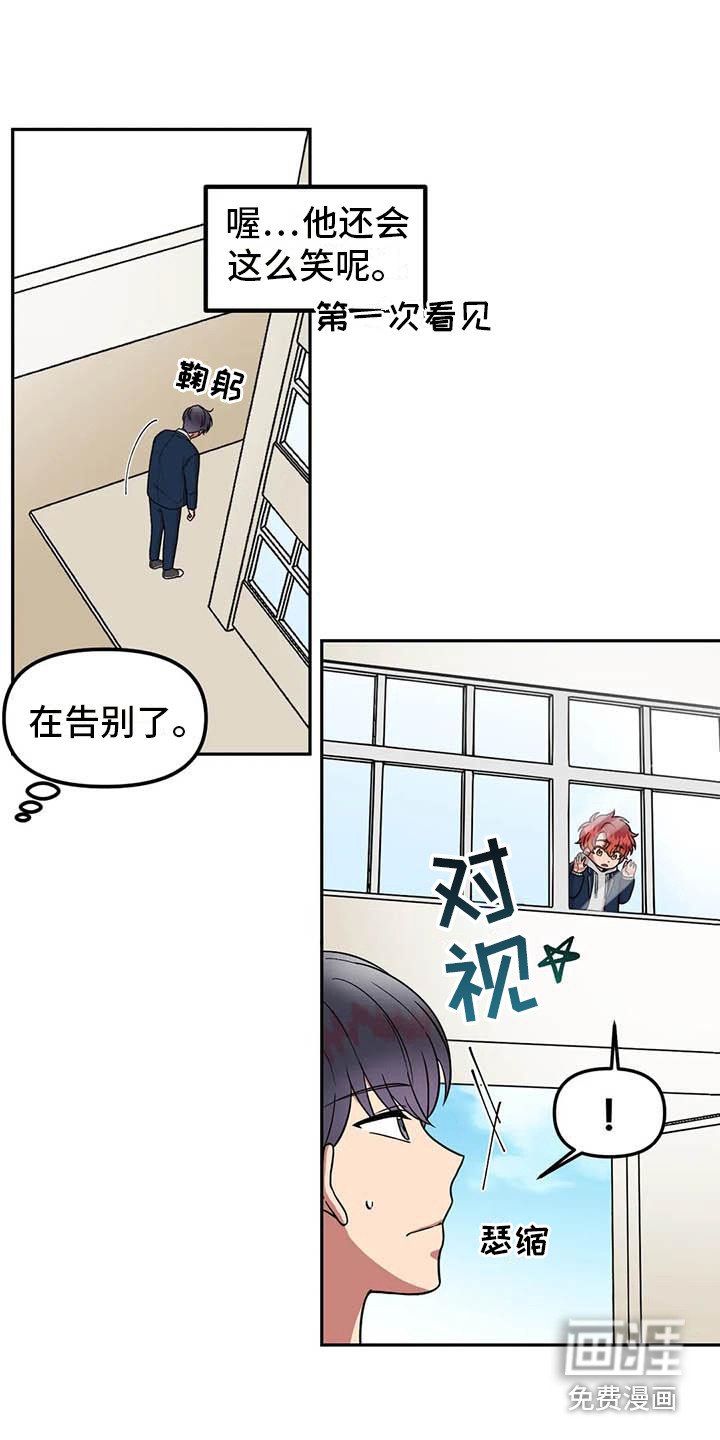 第8章：好奇心