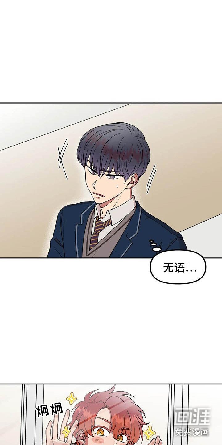 第8章：好奇心