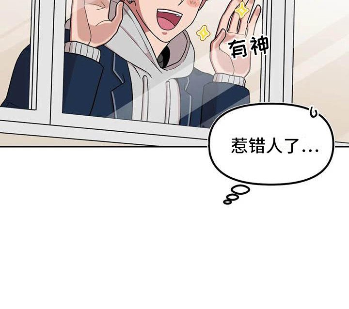 第8章：好奇心