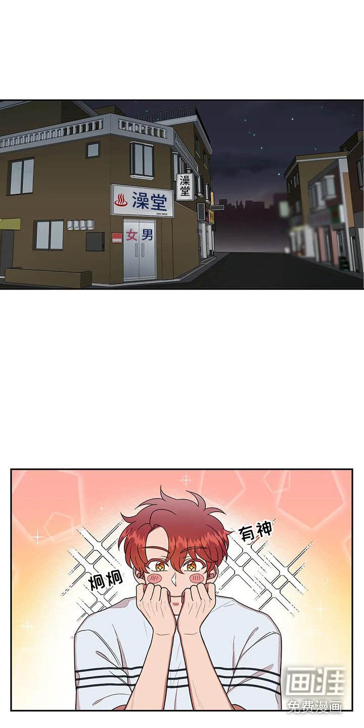 第8章：好奇心