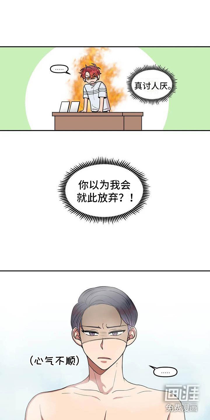 第8章：好奇心