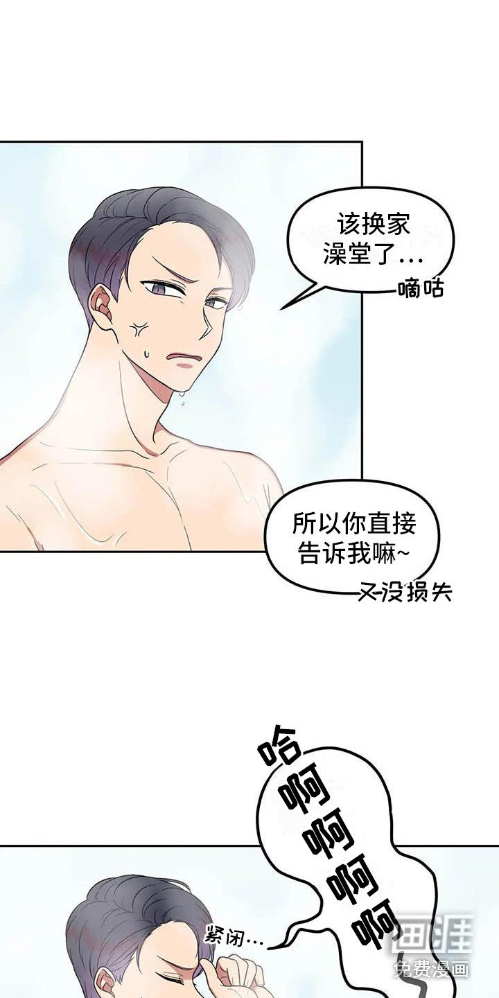 第8章：好奇心