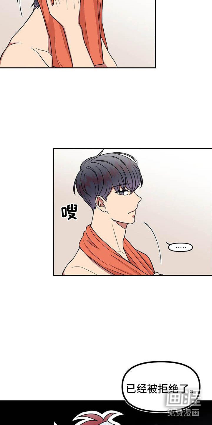 第9章：开玩笑