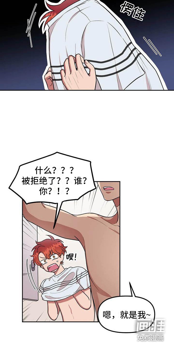 第9章：开玩笑