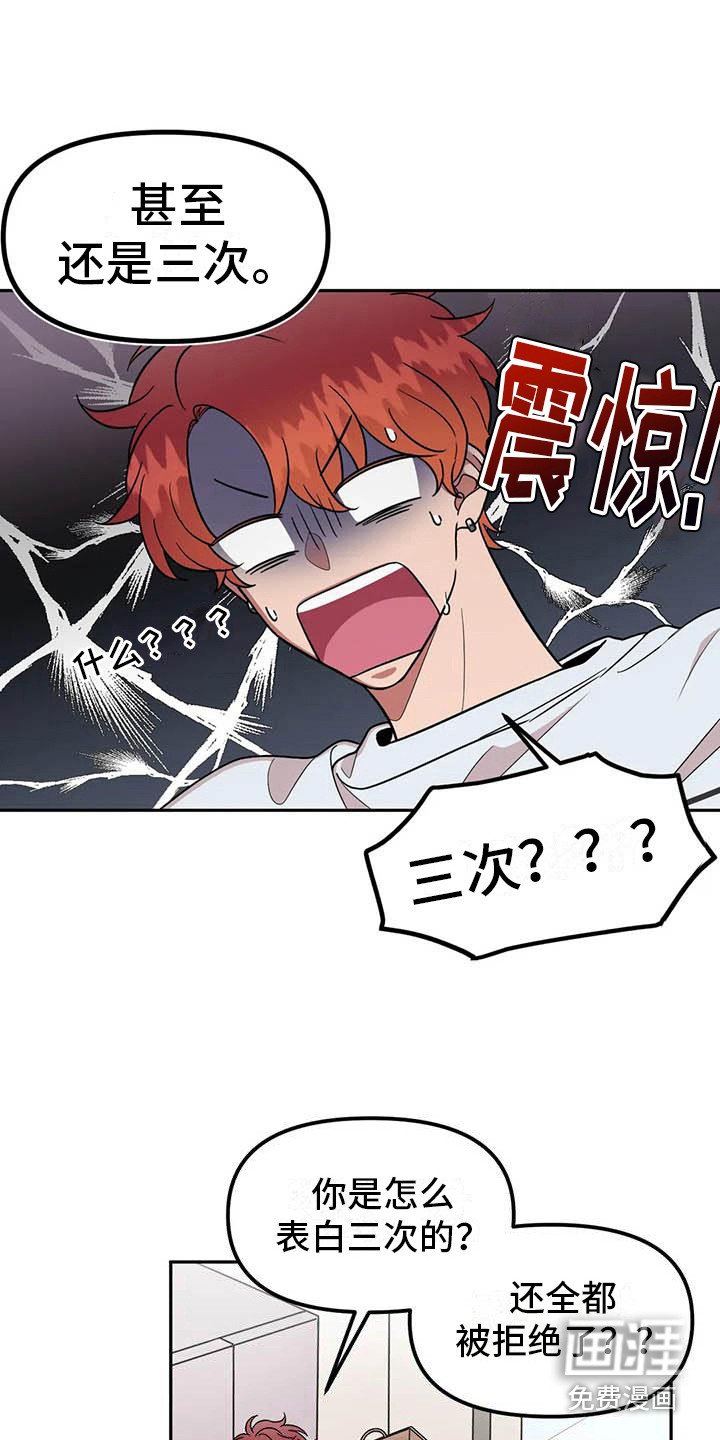 第9章：开玩笑