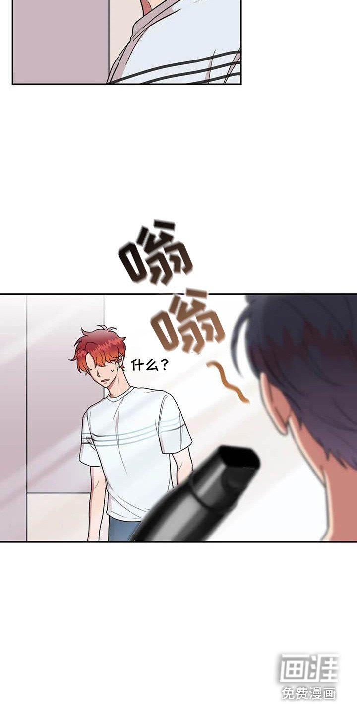 第9章：开玩笑
