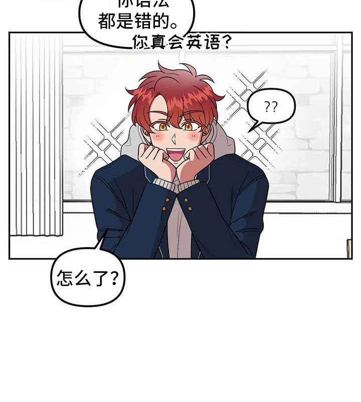 第9章：开玩笑