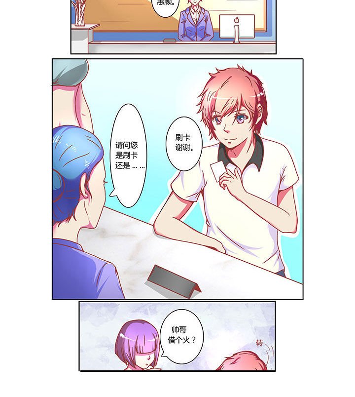 第1章：