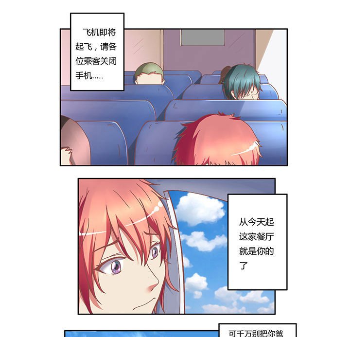 第1章：