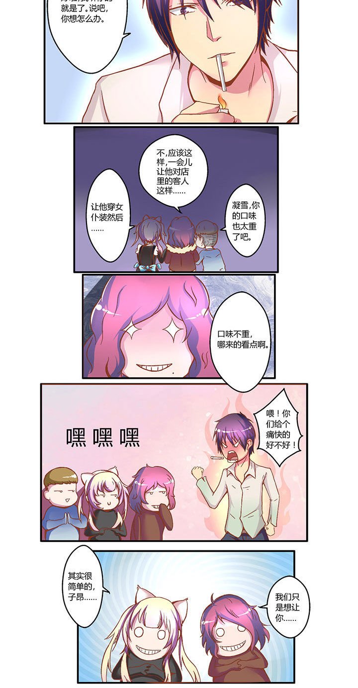第1章：
