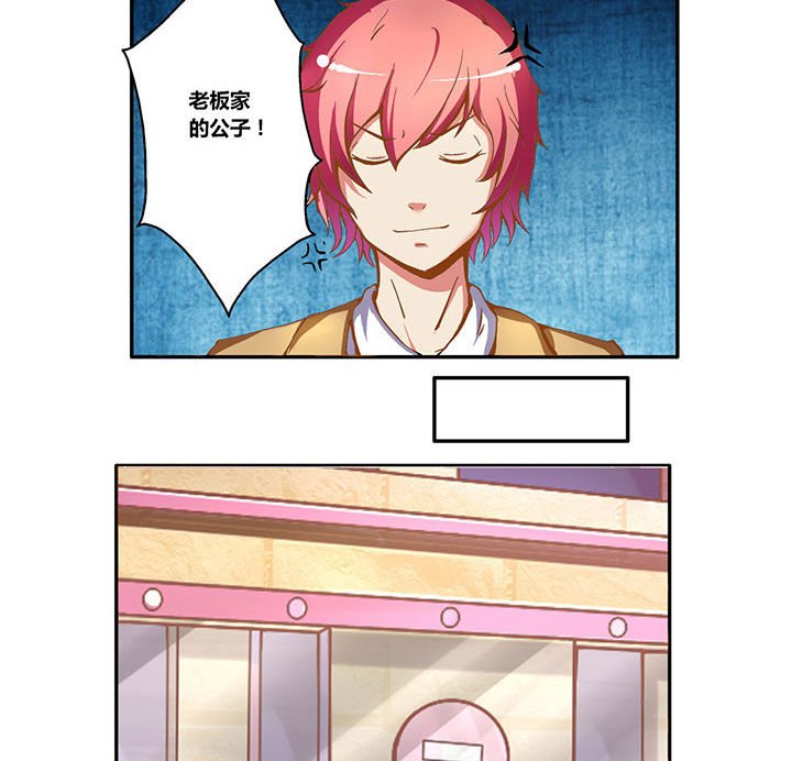 第1章：