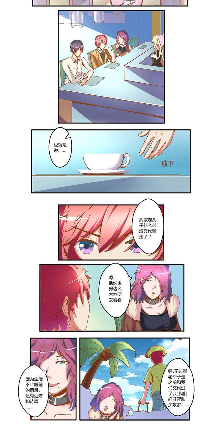 第1章：