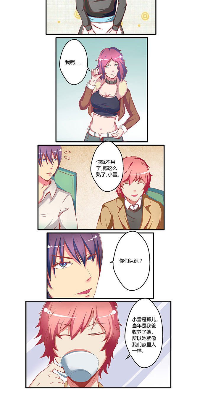 第1章：