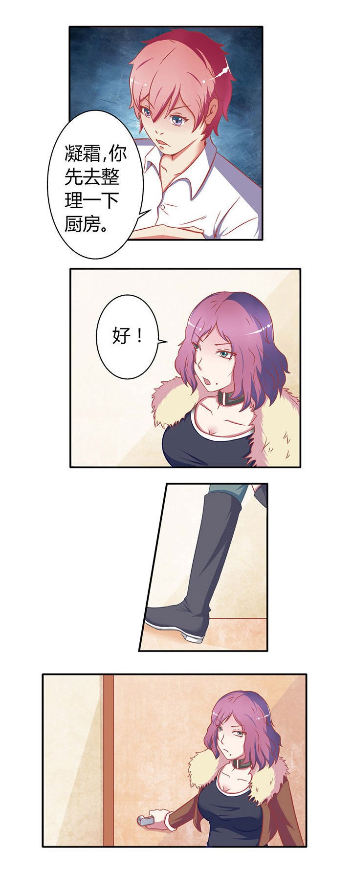第10章：
