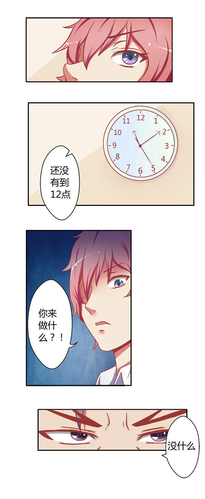第10章：