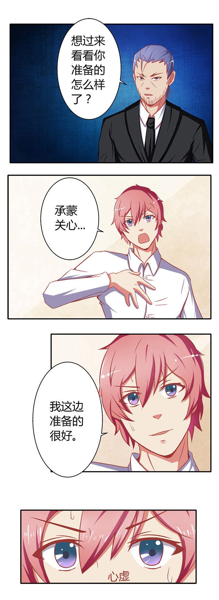 第10章：
